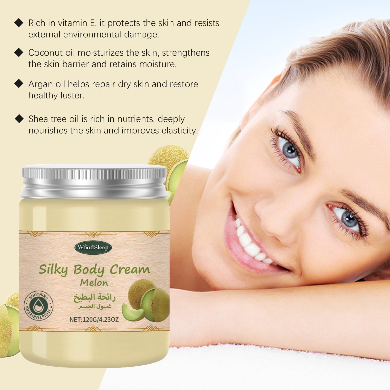 Cantaloupe Moisturizing Cream Smooth Baby Soft Skin Autumn Winter Care